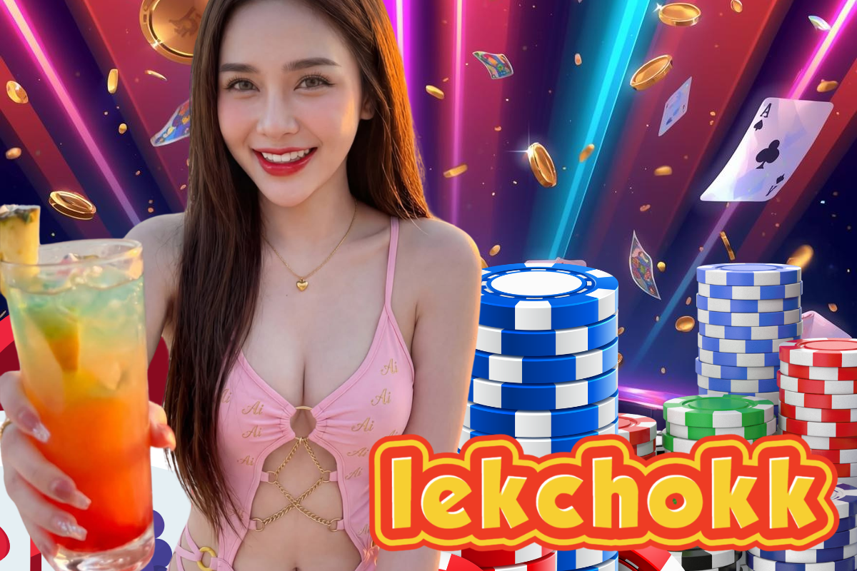 lekchokk หวย หุ้น